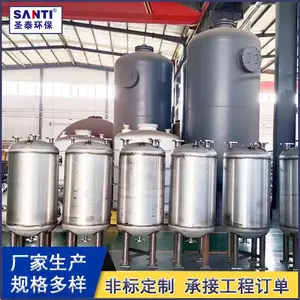 【厂家销售】大型磷酸储罐 液碱储罐 硝酸储罐钢衬塑储罐硫酸储槽