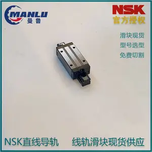 NSK����NAS20ALZ-K ֱ�ߵ��� NS20AL ��׼�߸����� ������и�