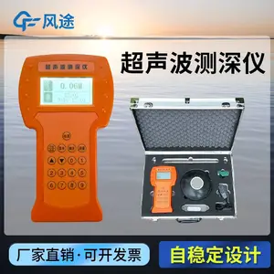������������ ��Яʽ��ˮ������ ��;�Ƽ�FT-CS150 ˮ��̽����