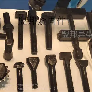 定制螺丝 非标螺丝 异型螺栓 工厂定做非标件
