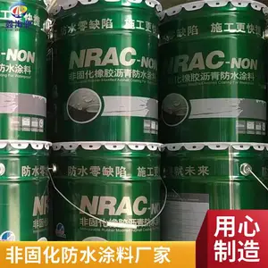 非固化橡胶沥青防水涂料 海驰供应 屋顶工程防潮材料 施工简捷