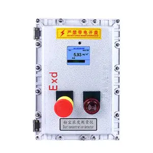 蓝煜LY-DUST200工业防爆固定式粉尘浓度测量仪量程可选0-1000mg/m?内