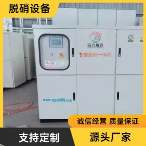 �߷�������ҫһ������ҵ���������豸��������