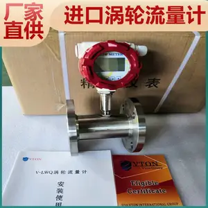 ��������VTON������Ȼ�����������Ƹ߾��ȷ���
