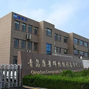 青岛康景辉热能设备有限公司