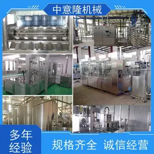 2023��Ʒ ����ƿװ��Ȫˮ������ 18.9LͰװ����ˮ��װ�豸