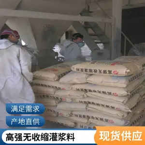 ��ǿ�������ཬ�� ���ͻ�������ƽ�ཬ ����̬ ǿ�ȸ�