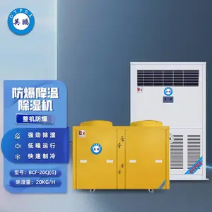 Ӣ���������³�ʪ�� ��ҵ�ͳ�ʪ�� BCF-20CJ(G) ��ʪ��20kg/h 380V
