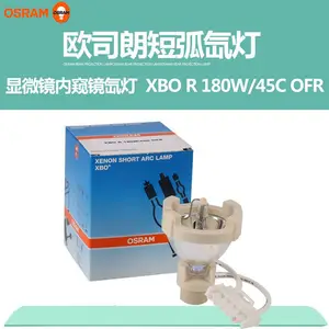 OSRAMŷ˾��XBO R180W/45C�ڿ���������΢������믵�