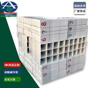 ��ǿ��·����׮ SMC������ ʡ���ص���