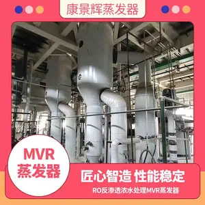 ��Ʒ�ˮ�����豸_��Ʒ�ˮ������_��ˮ�����豸_������