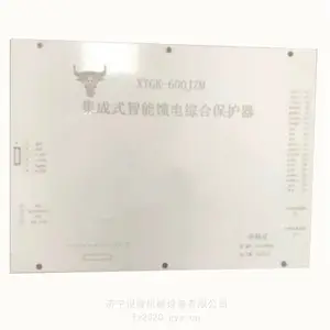 ��¡ XTGK-600JZM����ʽ���������ۺϱ�����