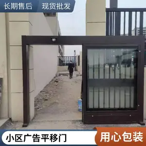 小区人行通道 社区管理系统人脸识别平移门 工厂刷卡栅栏小门