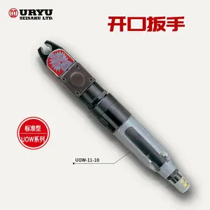 �ձ�����URYU�������ְ���UOW-11-30;UOW-T60-10;UOW-T60-14