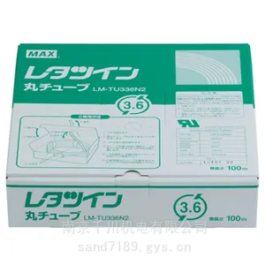 圆管麦克斯LM-TU336N2旋转双头圆管MAX套管日本千川厂家