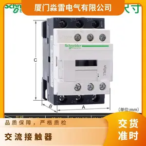����LC1Dϵ�н����Ӵ���LC1D50M7C�����Ӵ���50A��Ȧ��ѹ