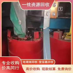 酒 泉电网变压器回收 酒 泉500KVA变压器回收 装车打款