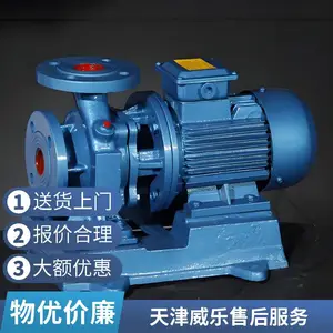 威乐泵业 立式多级高效高压离心泵 低噪音 机械工业