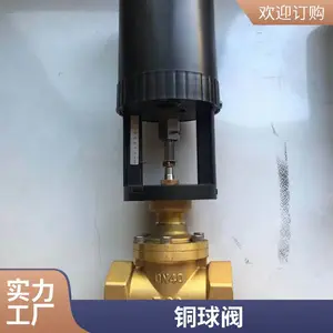 正品埃美柯黄铜球阀266加厚内丝内螺纹4分6分1寸水阀快开阀铜球阀