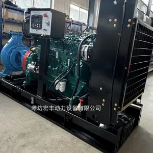 市政抗旱大流量高扬程移动防汛泵车应急排涝柴油机水泵机组