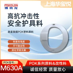 POK M330A Ӥ��ѧ���������������Ƴ�U�͵�������ԭ�� �߿��������