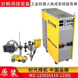 MZ-1250ʱ���񻡺�������H082B01 ����ʱ���񻡺���ά��