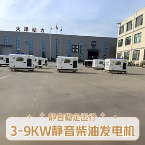 ������8KW�������ͷ���� 3/5/6/7ǧ�߳�����ҵ�칫�һ��⹤��