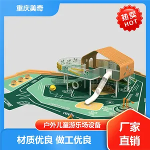 ��ͯ�����豸ҡ�ڻ� �๦�������� �滮��� һվʽ���� ����