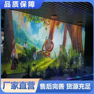 �������� ����ͶӰ������ ��Ӧ��ש��ɭ�ֶ�����һ��