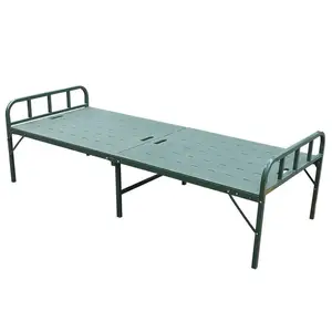 兵耀塑钢折叠床野营户外驻训救灾行军折叠床200*80*60cm