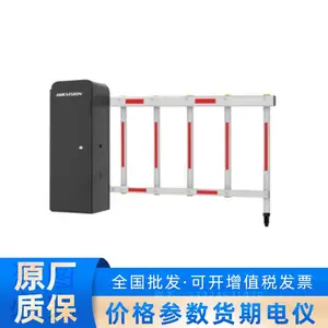 DS-TMG323-SR(5米栅栏) 海康威视道闸自动挡车的器