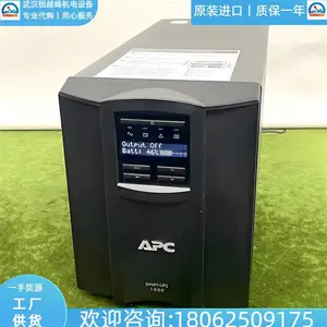 优势供应BE425M-JP 日本APC不间断UPS电源BE550M1-JP BR1000S-JP
