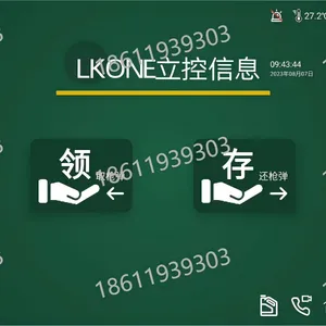 智能联管联控枪柜 ,品牌:LKONE立控信息、型号:LK-QDG-Q20型