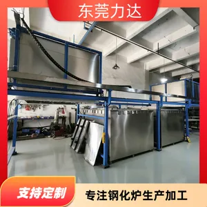 江苏力达 全自动化学强化炉、全自动化学钢化炉、全自动化学硬化炉