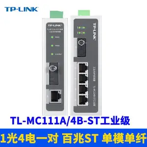 TP-LINK TL-MC111A工业级百兆单模单纤光纤收发器