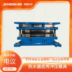 五金模具源头工厂 冲压拉伸成型模 OEM代工