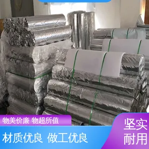 天第包装 发货迅速 匠心打造 防尘隔热 防雨好 石墨烯超导膜