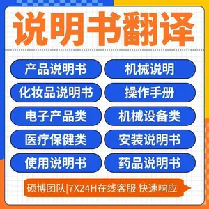 ���ƻ�Ӣ�﷭�������ʽ���顢���ｻ����ѧ���ĸ��������