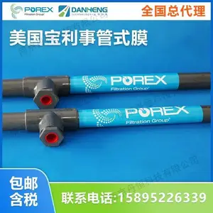 ��Ʒ�ʹ�ʽ΢��Ĥ��10��4о�л���ʽ�ս�Ĥ֧�Ų�19.5*12.7*2000mm20*12.7*1800mm��Һ����׾��ֲ�խ��ѧ��