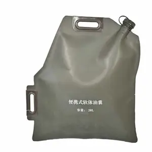 TPU油囊材料源头厂家TPU复合面料TPU水囊液袋面料TPU水罐材料防水防油