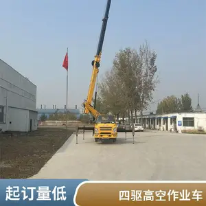 国四高空作业车 免征购置税 360 度旋转支腿稳定安全