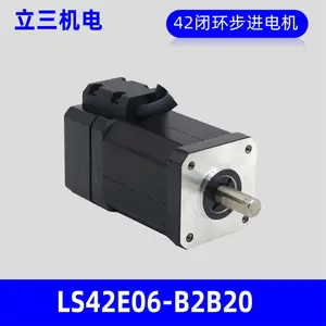 LEESN立三步进电机LS42E06-B2B20两相闭环步进电机马达自动化设备