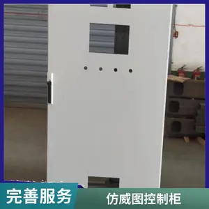 九折十六折型材成型机 仿威图柜生产加工设备 厂家直供