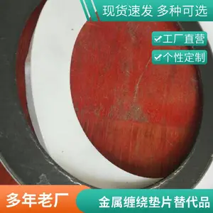������Ƭ DN50 ��Բ�� ������Ƭ �ܷ����ܺ� �����ܷ��