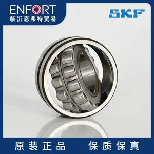 SKF 原装斯凯孚 调心滚子轴承 22205 E 内径25mm 外径52mm 厚度18mm