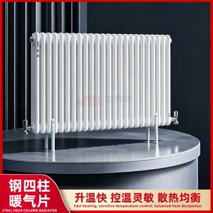 钢制四柱暖气片厂家 学校宿舍采暖QFGZ409 支持定制
