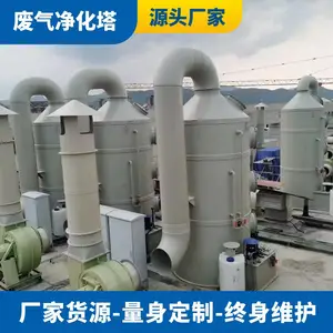 南京2000-30000风量催化燃烧设备 工业油漆物废气处理 蓝阳专业施工团队