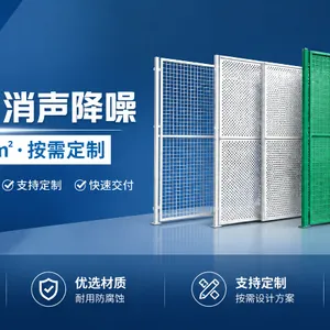 西南铝板消声器 锐兴环保供应