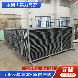 【中央空调机组风柜表冷器厂家定做维修更换 铜管换热器】