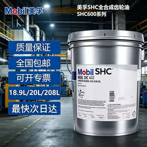 ��������SHC624 626 629 630 632 634 636 639����кϳɳ�����18.9L